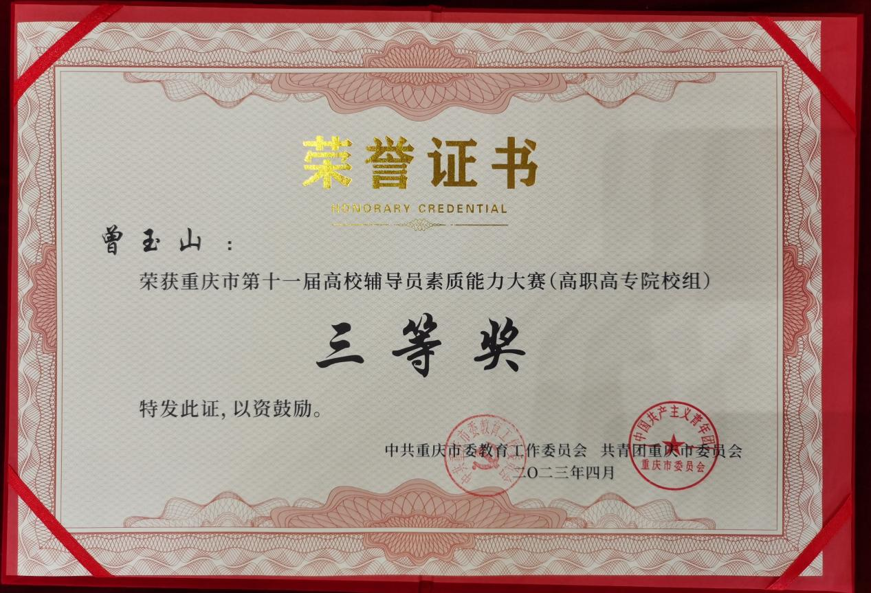 1681867295224047364.png 图片1.png