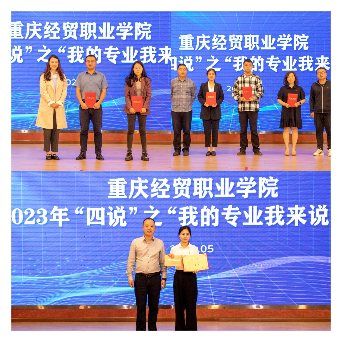 1685352104779057656.png 图片3.png