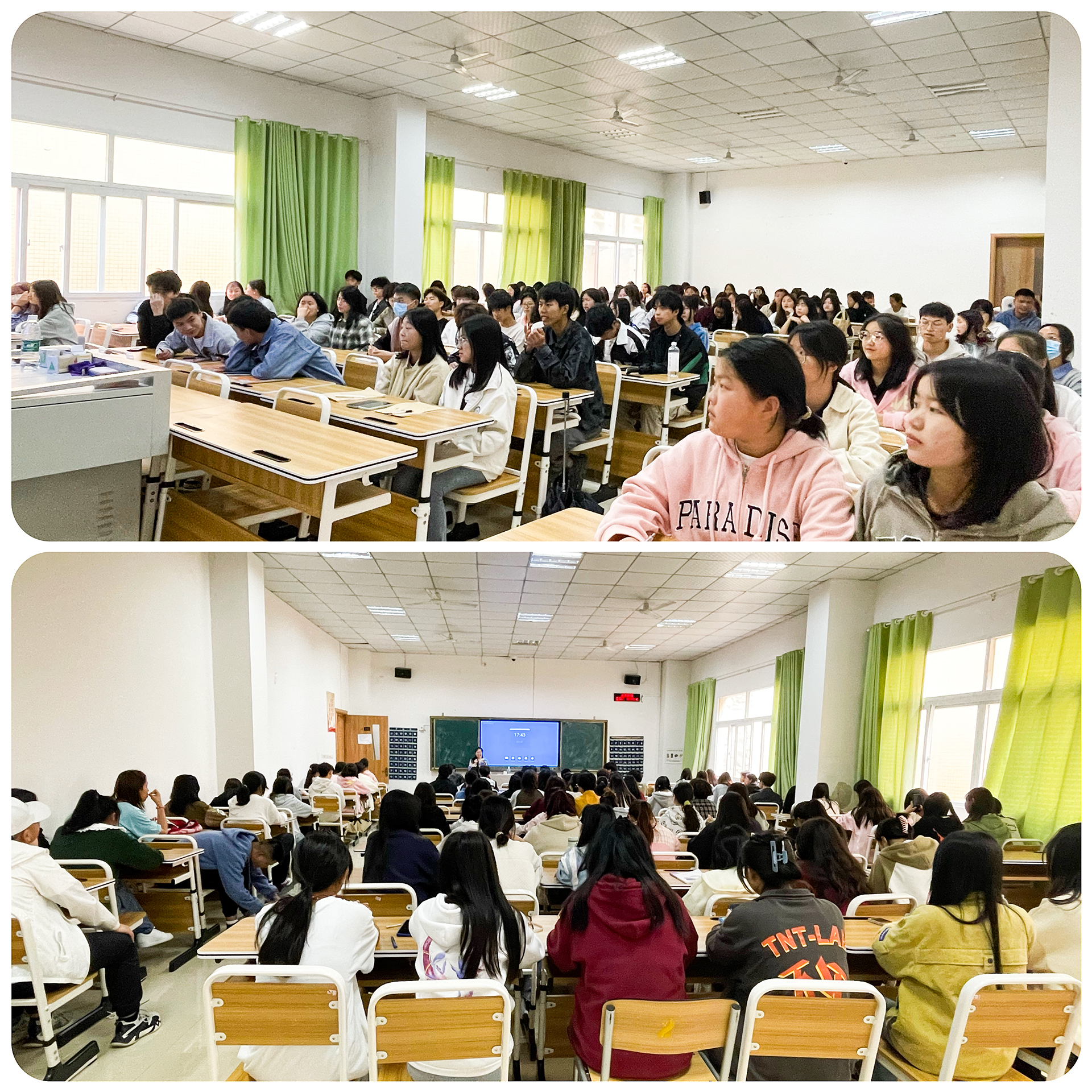 1685608147247025507.jpg 心理健康讲座.jpg