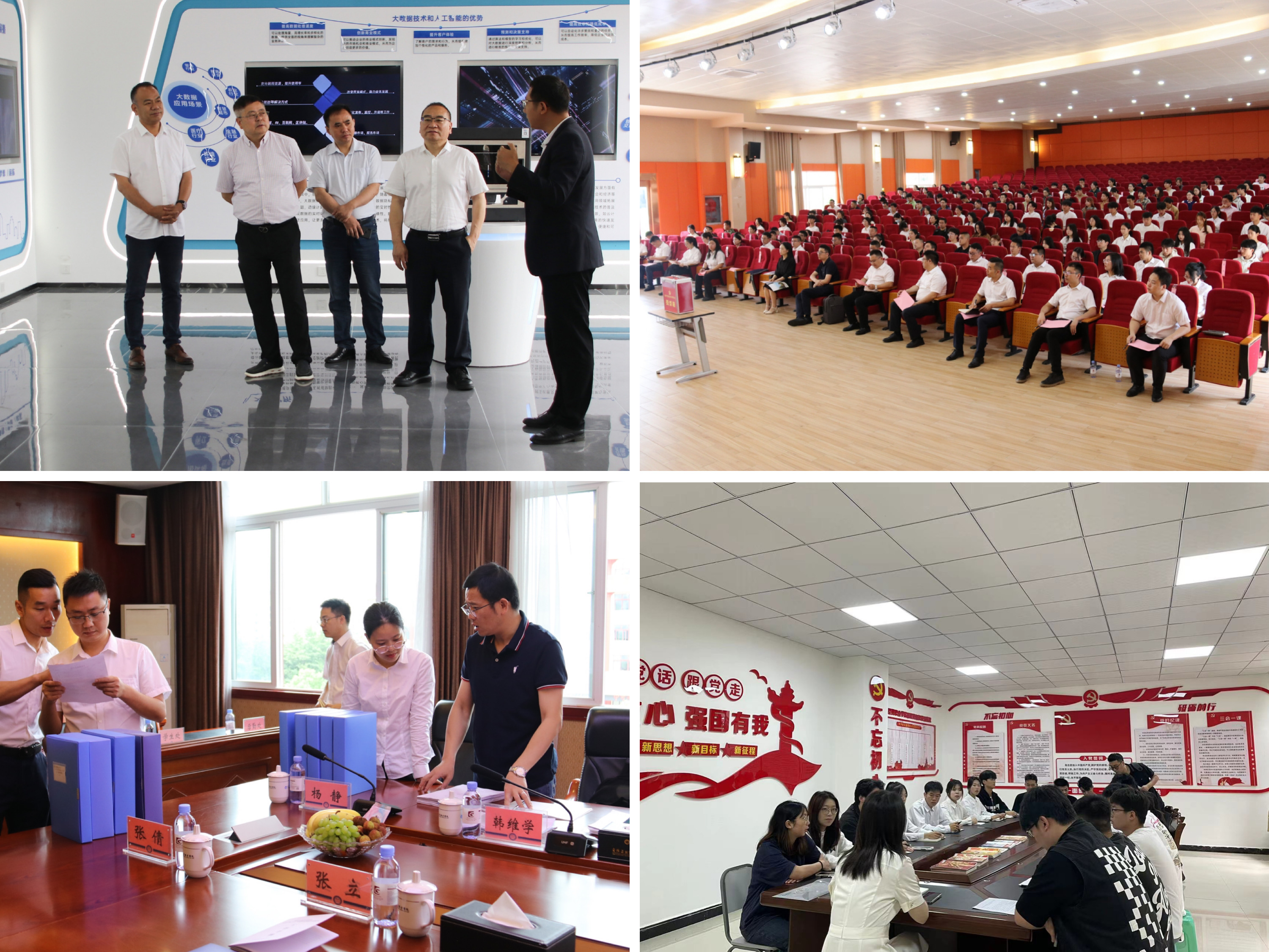 1716518437659019831.jpg 微信图片_20240524104405.jpg