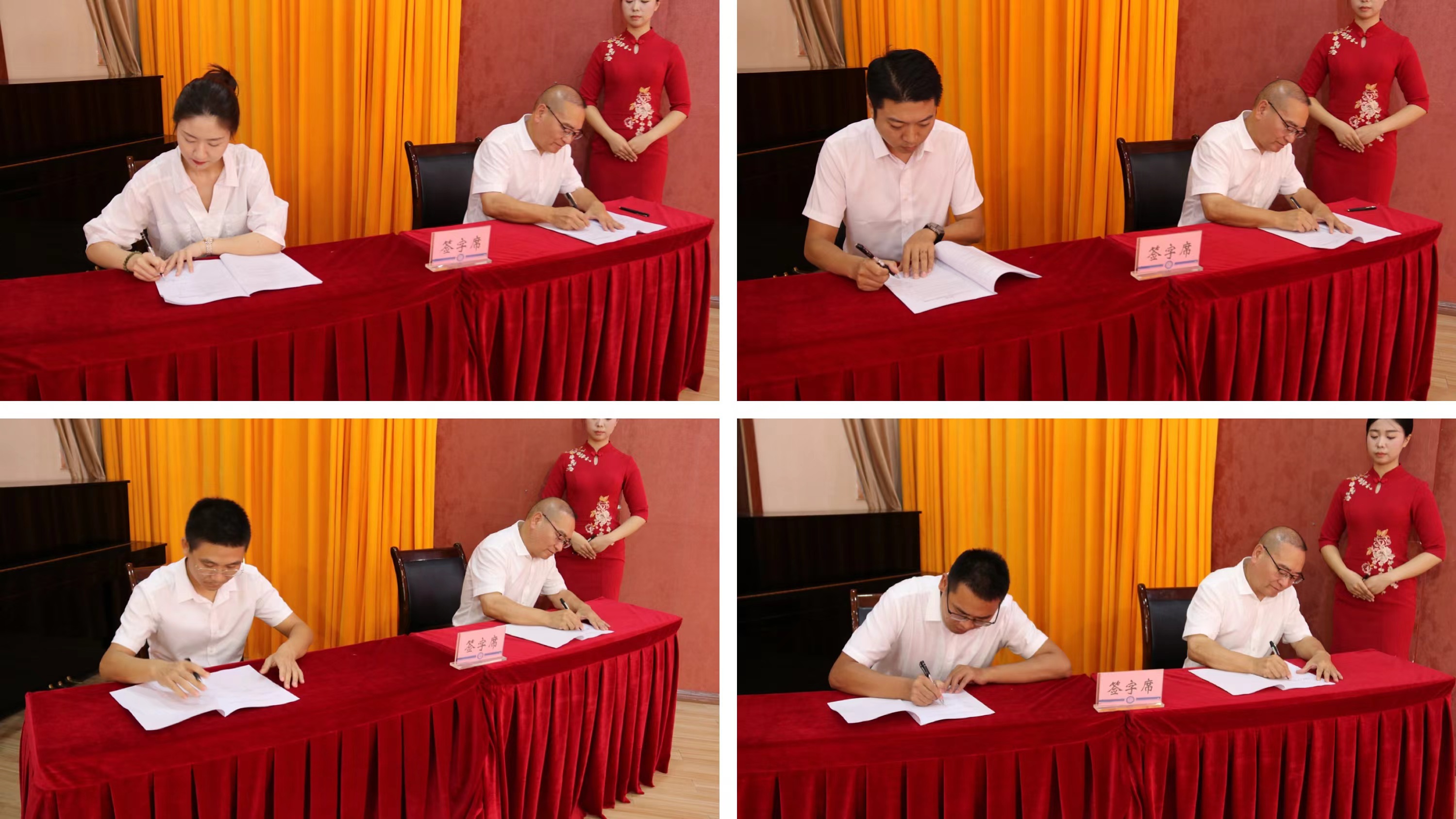 1725990867283040961.jpg 微信图片_20240911015650.jpg