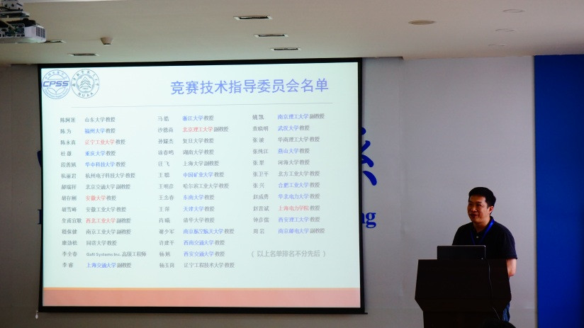 开云kaiyun官方网站陈新教授作技术说明_副本.jpg